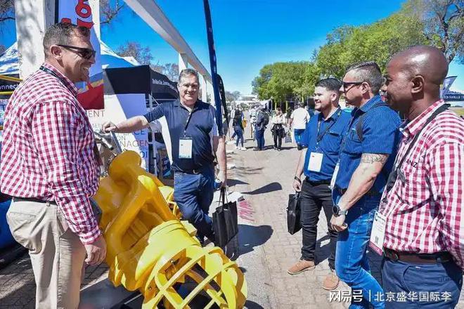 【展位申请】2025肯尼亚国际矿业及工程机械展（MINEXPO KENYA）(图1)